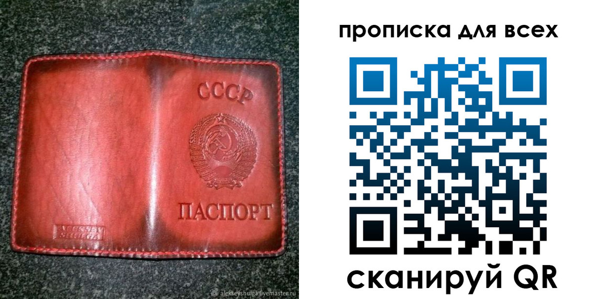 прописка поиск в Катав-Ивановске