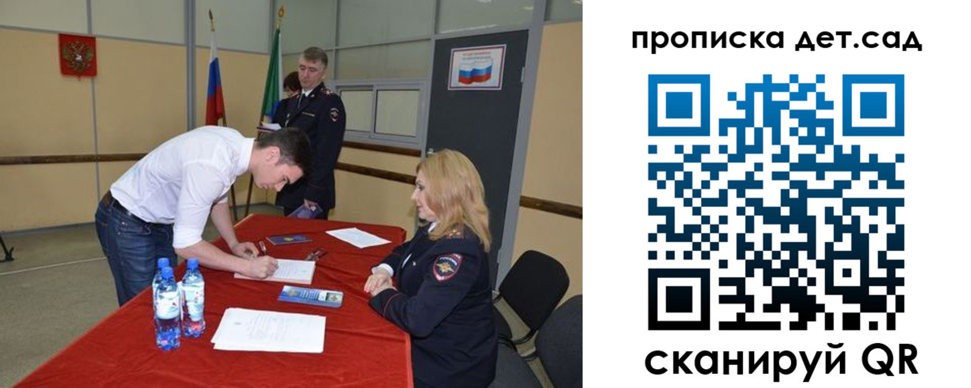 временная регистрация в квартире в Катав-Ивановске