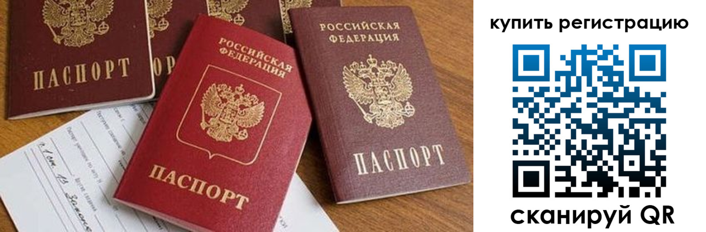 найти адрес прописки в Катав-Ивановске