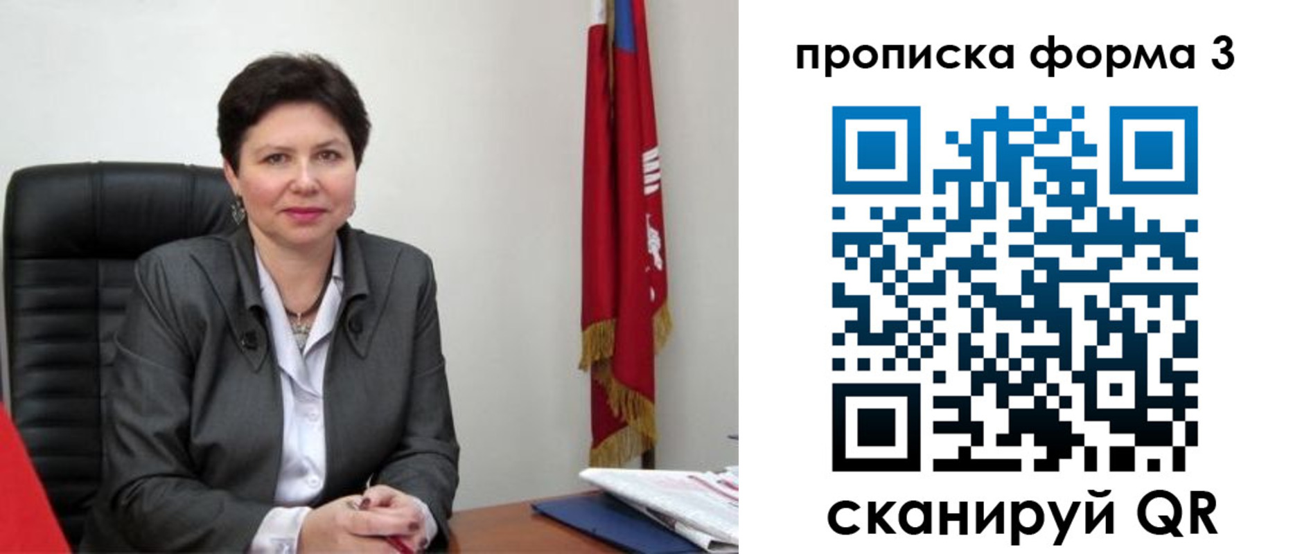 временная регистрация в Катав-Ивановске